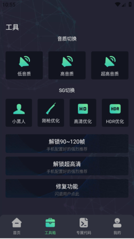 QQͼ20241111105555