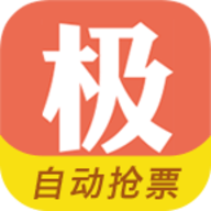 极品时刻表新版 v9.2.1