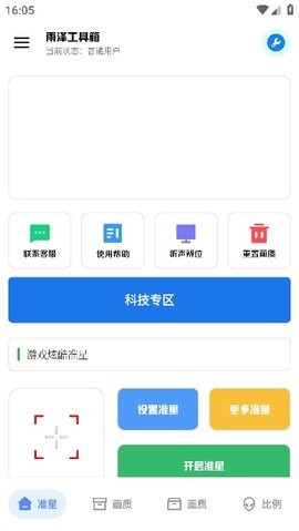 20241111163259542640