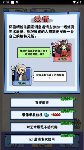 cbab2b51-45cf-4f49-8431-5477c929ca99_270x480