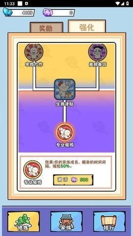 ed906f30-cb4c-48ea-8645-d6b2516f38c0_270x480