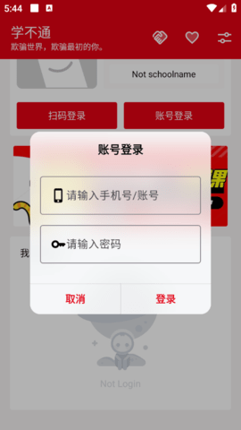 QQͼ20241112174413