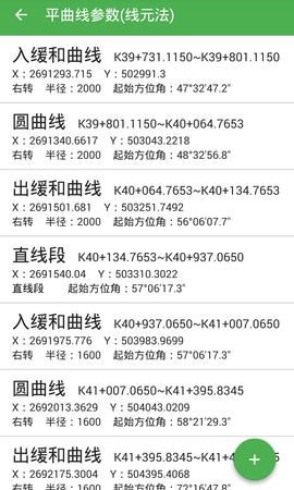 20241112092913772