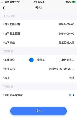 20221615049320420