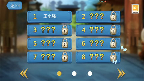 17313768145236