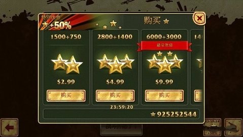 22092225invv