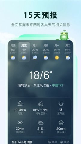 29154238gxbc