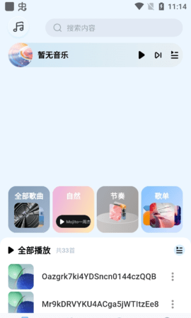 202472111191097190