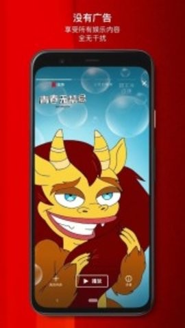 s8ooq3-vgr_270x480