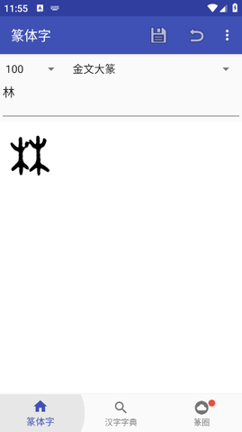 2023116115525986080