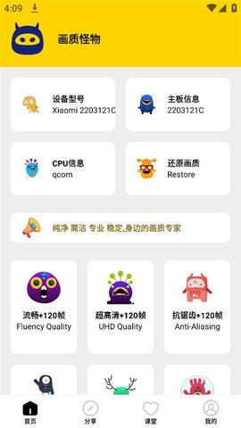 202441286825