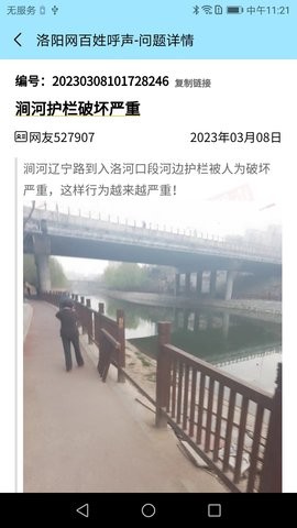 vbhsxehz_270x480