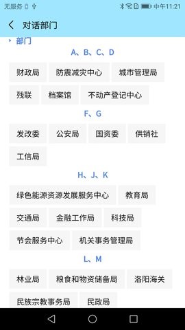 rthnxdb_270x480