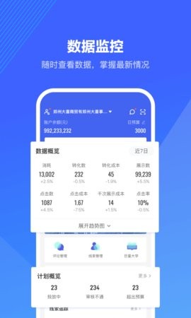 20241113112946852