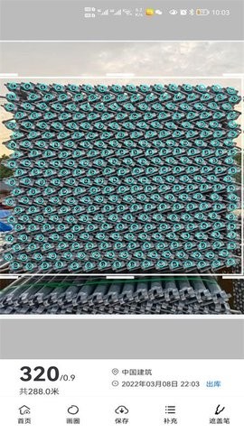 2022531142247108200