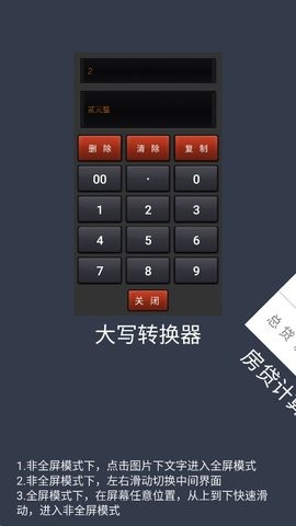 2022111893125219310