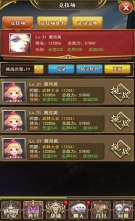 2020080504988099