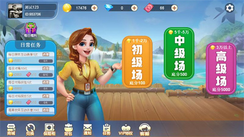 Ȫ齫 2ͼ
