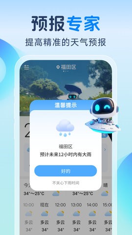 2024428104052986080