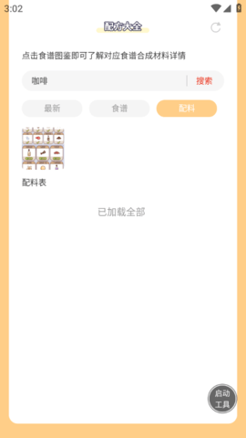 QQͼ20241115150234
