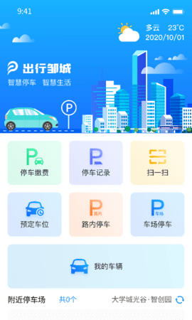 20241115052354690