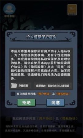 82a6238d-ee6b-492e-869d-a02470da30d6_270x480