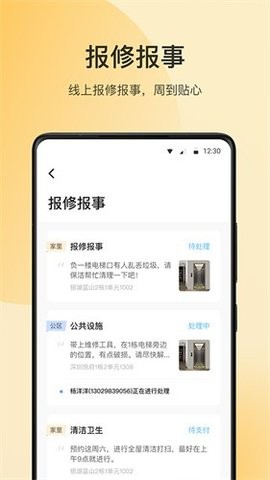 142057081ttj
