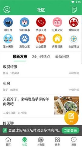 142029134ios