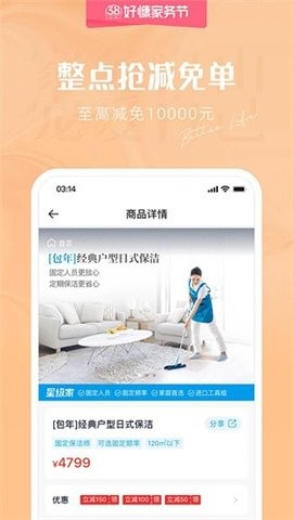 14192051ywiy
