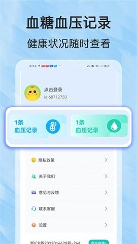 141909485e2w