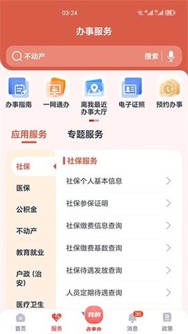 14184031ivgh