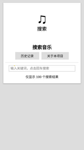 20241112035842977