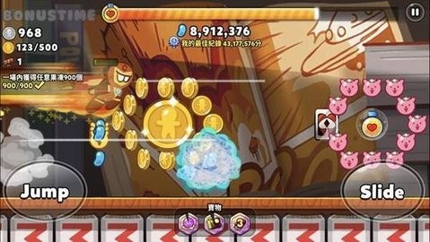 12093535kbz8