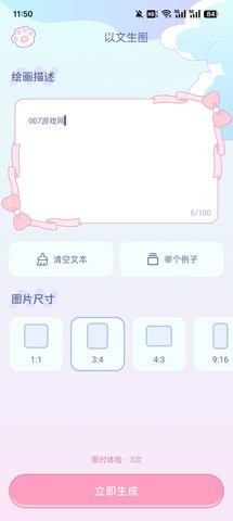 2024111612347431530