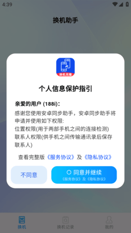 2024030416455602776
