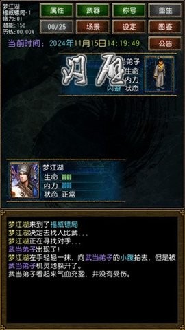 151430588dza