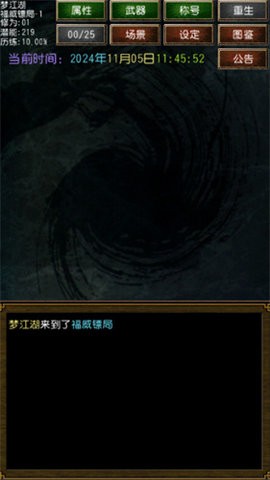111514320847790