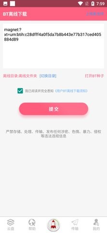 f277cd4f-5fc0-41cd-ad87-785b9a33fb7b_270x480