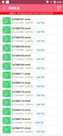 7fe59dde-5329-42e9-b33d-29872a5a432e_270x480