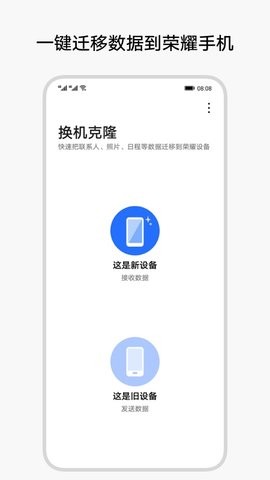 2023929234338986080