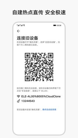 2023929234339552650