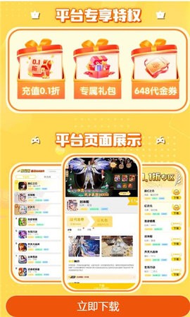 04104401vban_270x480
