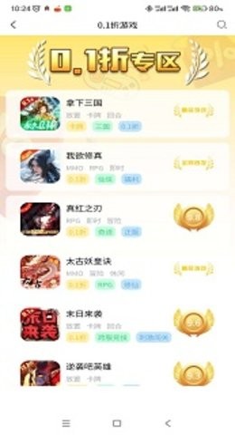 17070139462906919_270x480