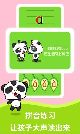 hsdxvbetnh_270x480
