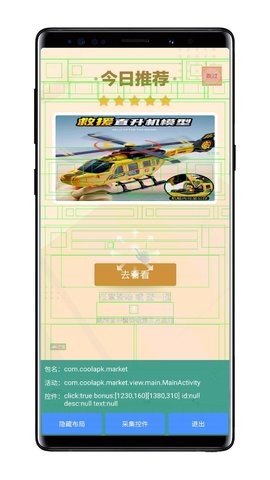 b5a02092-bd1c-423b-aafd-ff681c328bb9