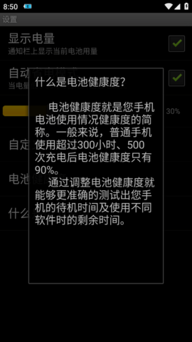 QQͼ20241119085035