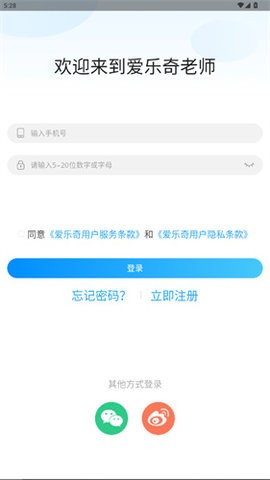 111117290534529