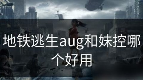 augÿĸ-augÿôѡ