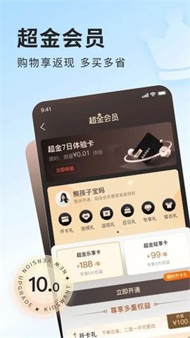 19093559is6t