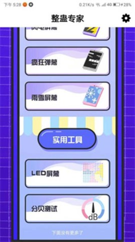 21164928aqwu
